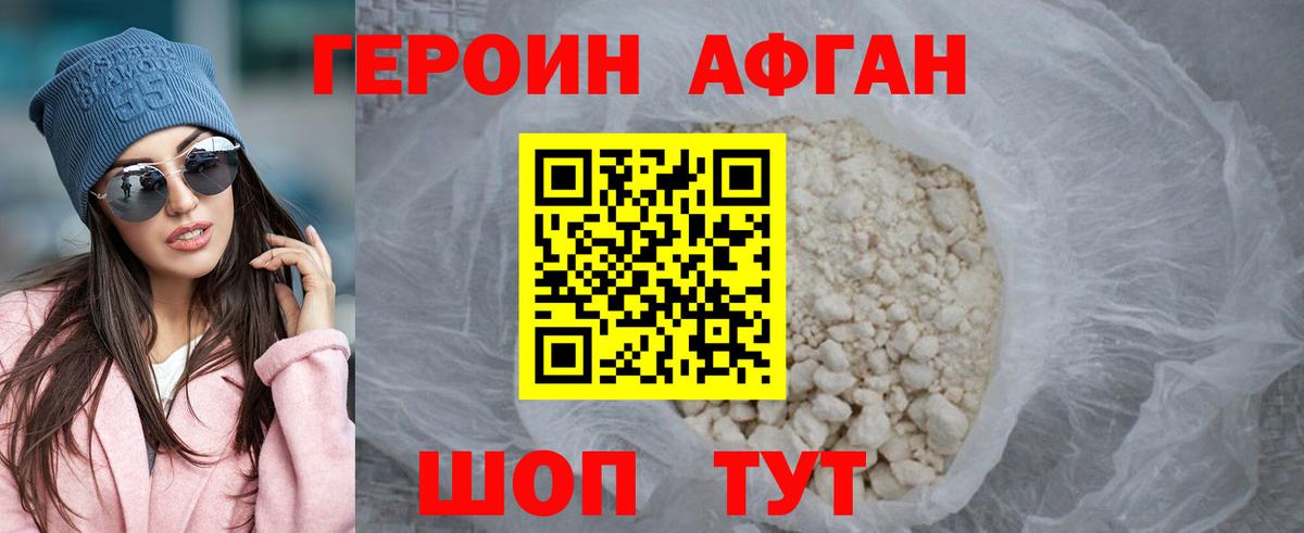 А ПВП СК   Вход с VPN  Удомля  Наркошоп  МЕФ   ГАШ 