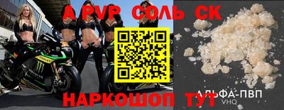 ешки Кандалакша