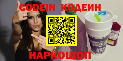кокс Камышлов