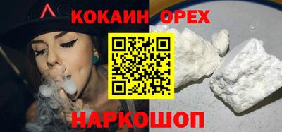 ALPHA-PVP Кингисепп