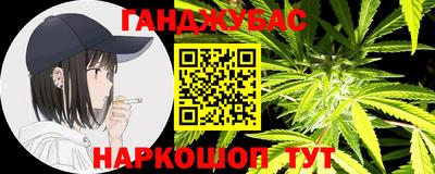 ешки Кандалакша