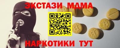 кокс Камышлов