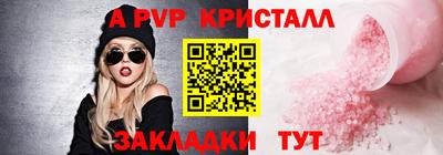 кокс Камышлов