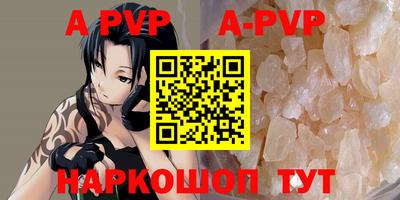 прущие грибы Канаш