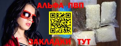 прущие грибы Канаш