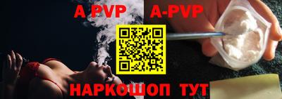 ALPHA-PVP Кингисепп