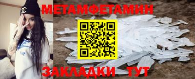 кокс Камышлов