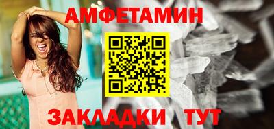 ешки Кандалакша