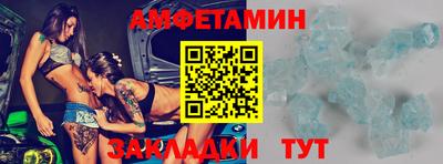 ALPHA-PVP Кингисепп