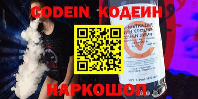 ALPHA-PVP Кингисепп
