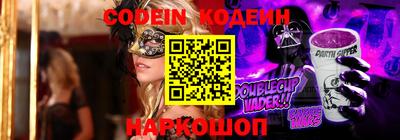 кокс Камышлов