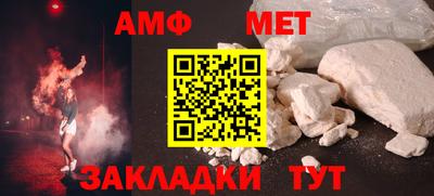 кокс Камышлов