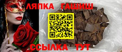 ешки Кандалакша