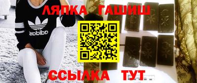 дмт Кинель