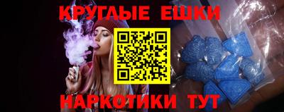 прущие грибы Канаш