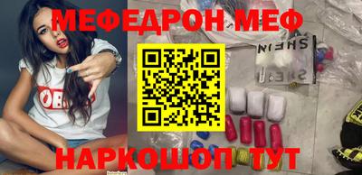 ешки Кандалакша