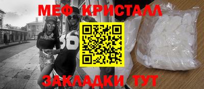 прущие грибы Канаш