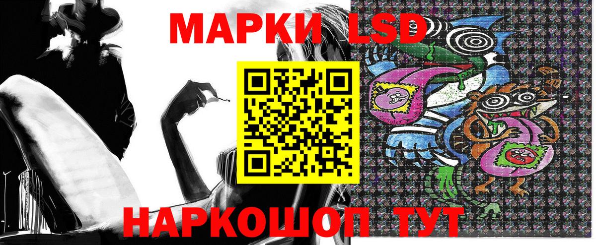 Удомля  Марки NBOMe 1,5мг  Марки NBOMe 1,5мг  Вход с VPN 