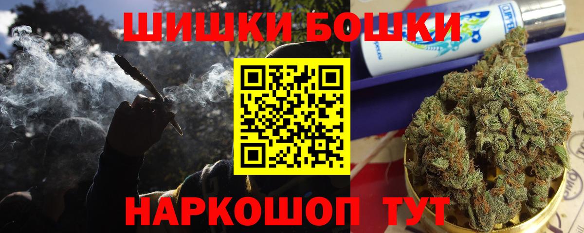Марихуана Ganja Удомля